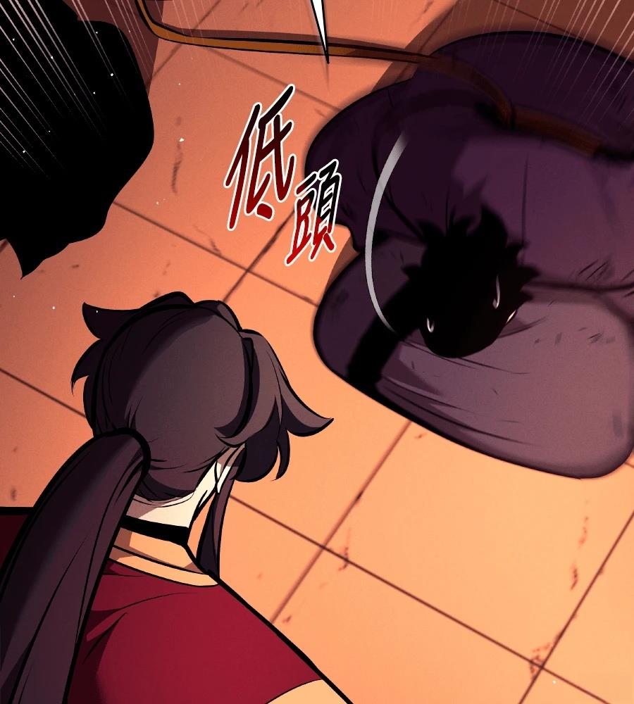 第33话106