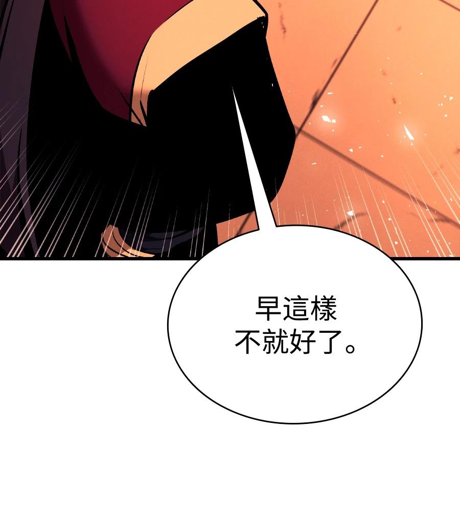 第33话107