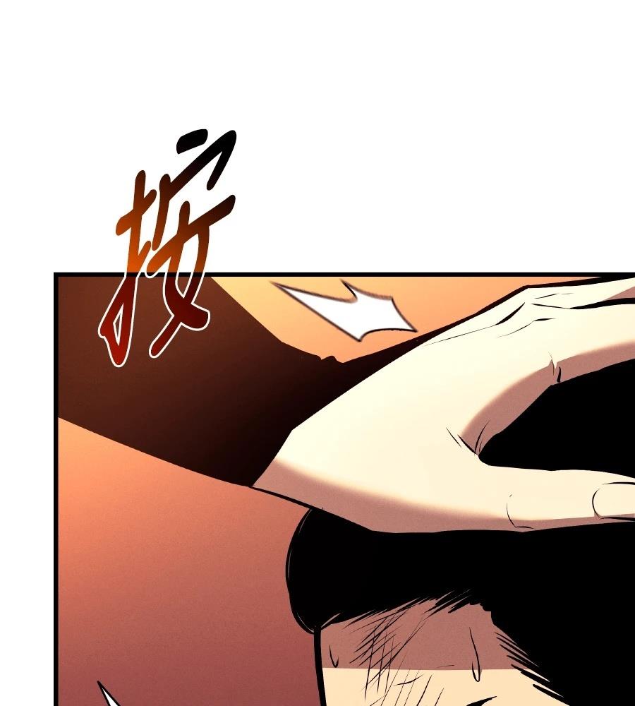 第33话108