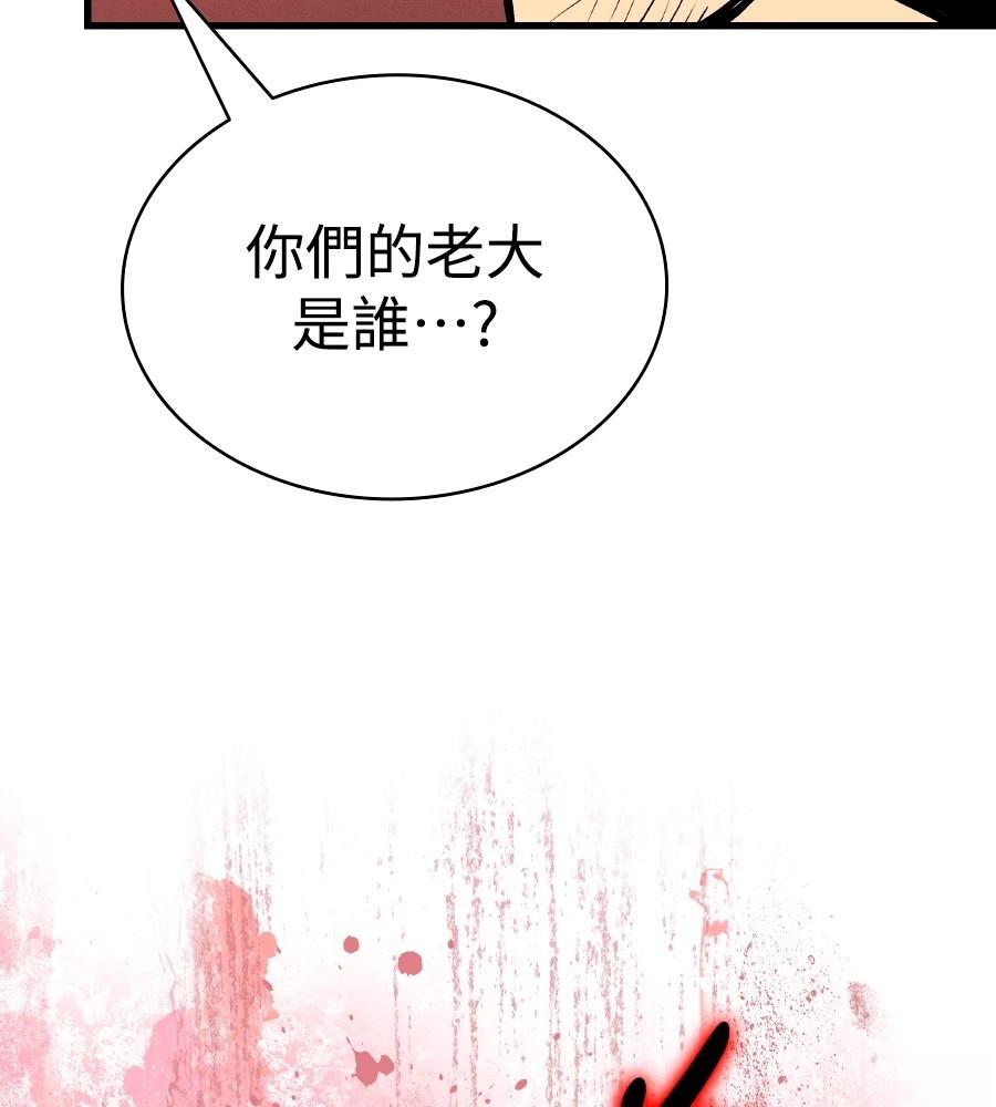 第33话109