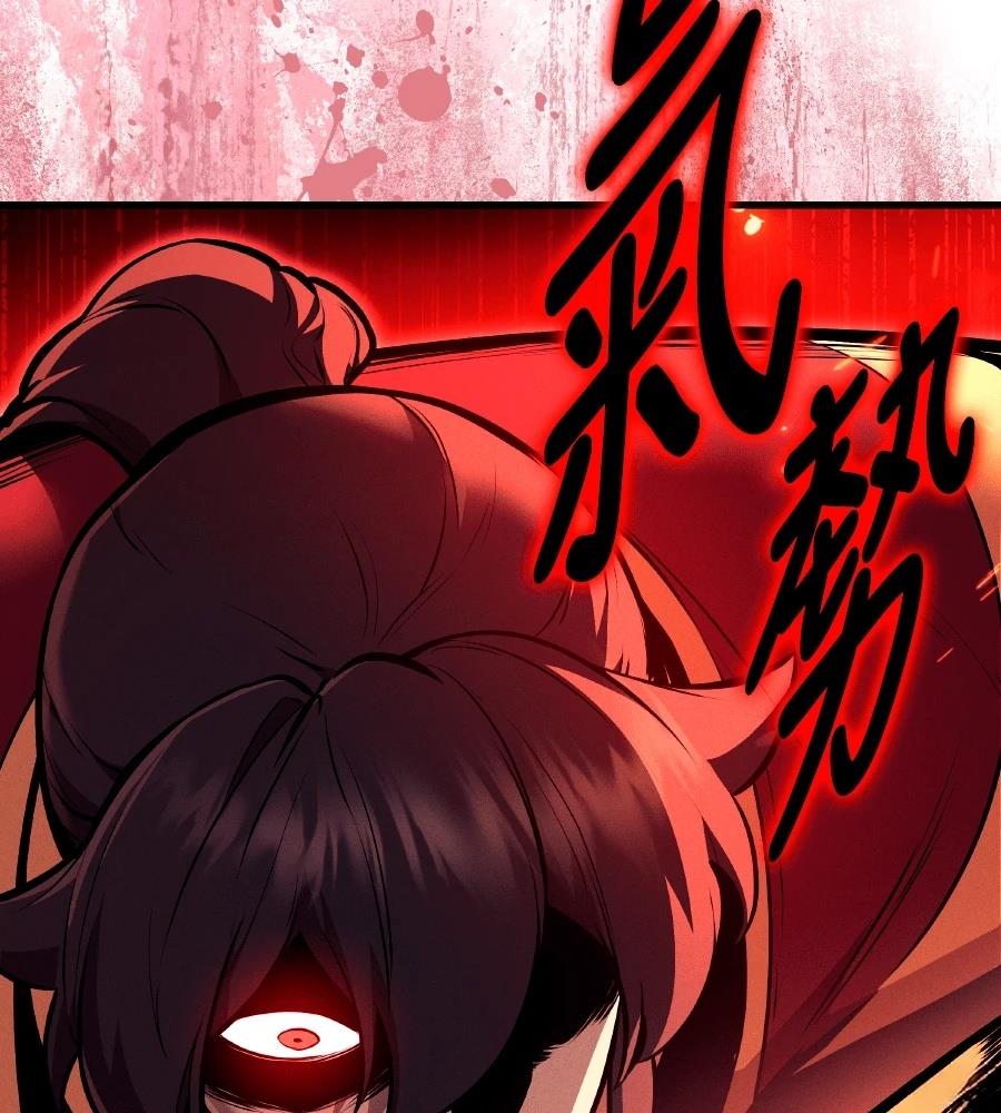 第33话110
