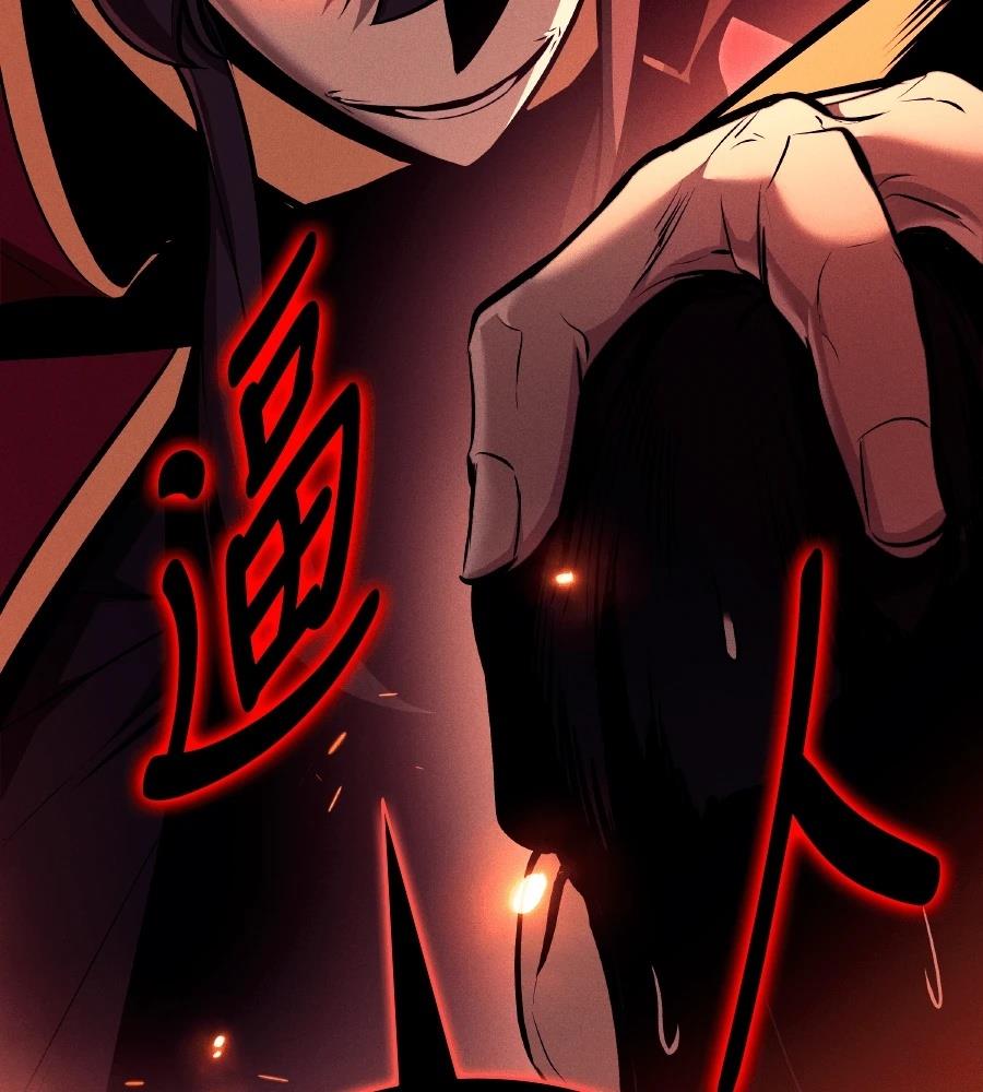 第33话111