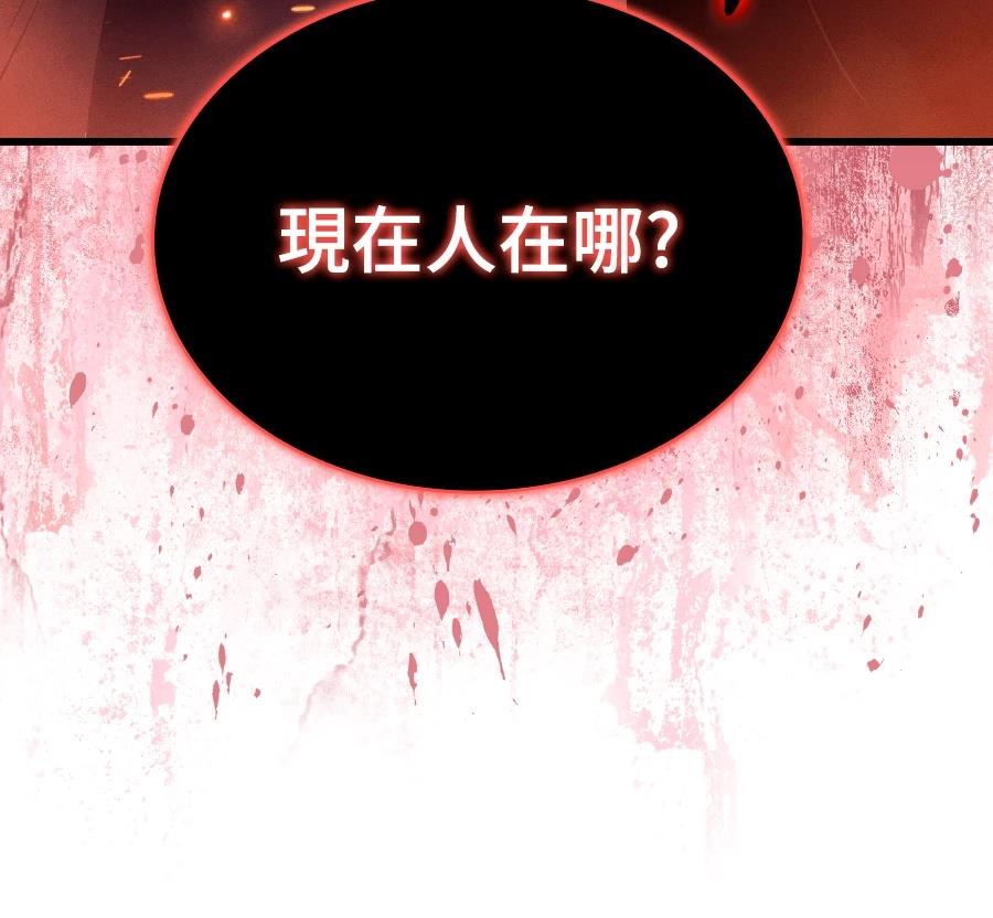第33话112