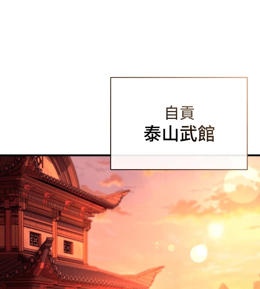 第33话115