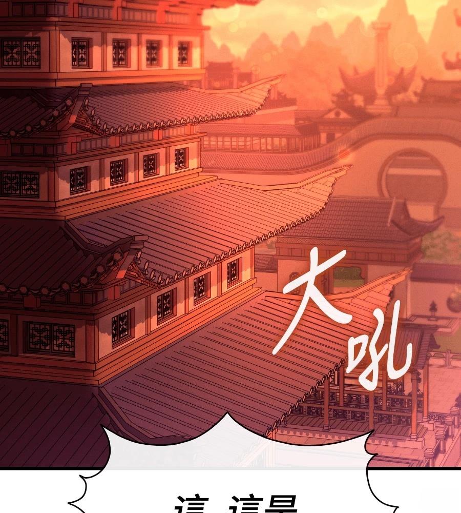 第33话116