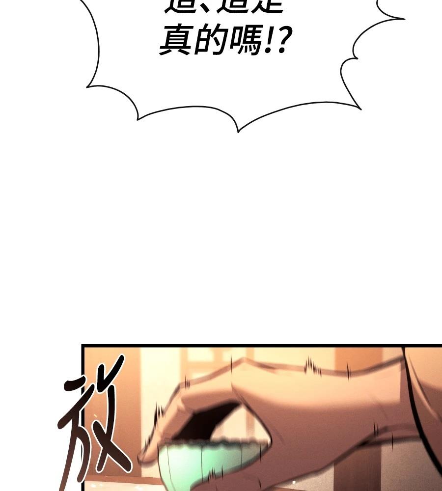 第33话117