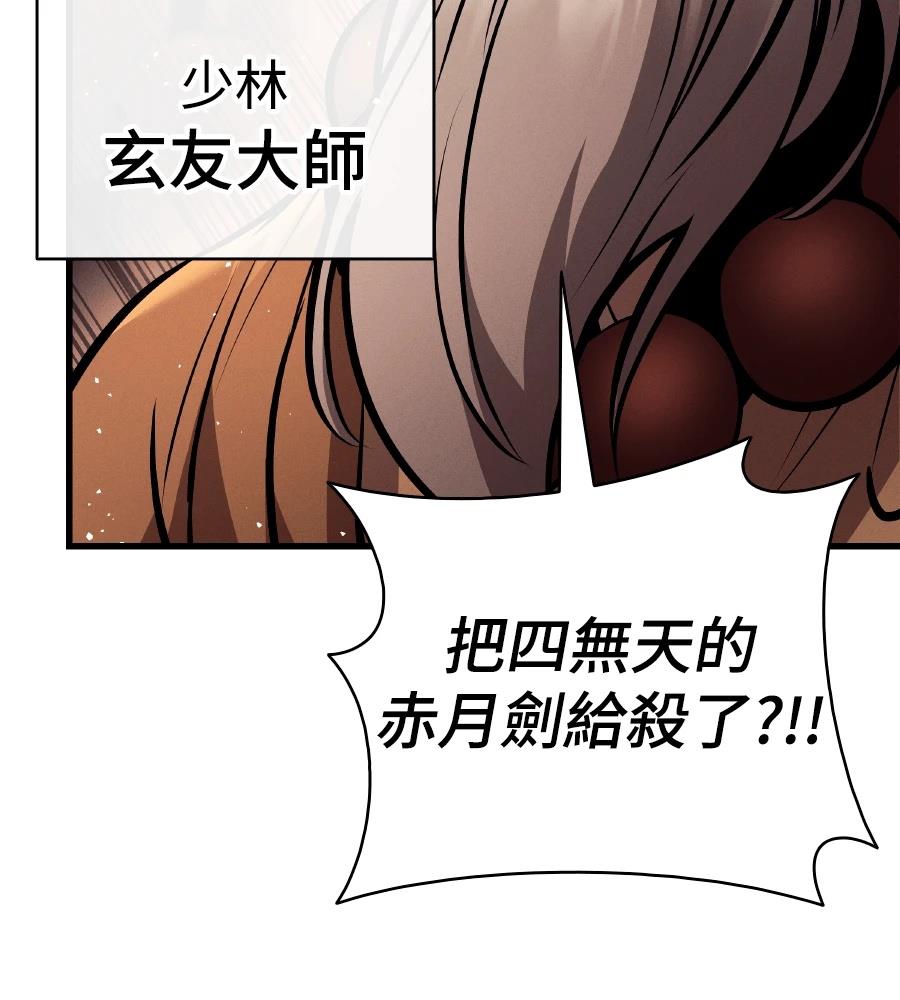 第33话120