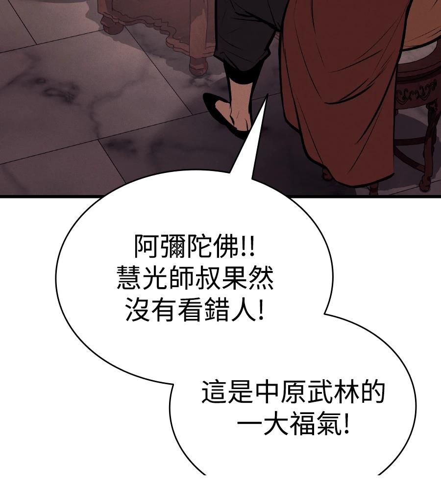 第33话123
