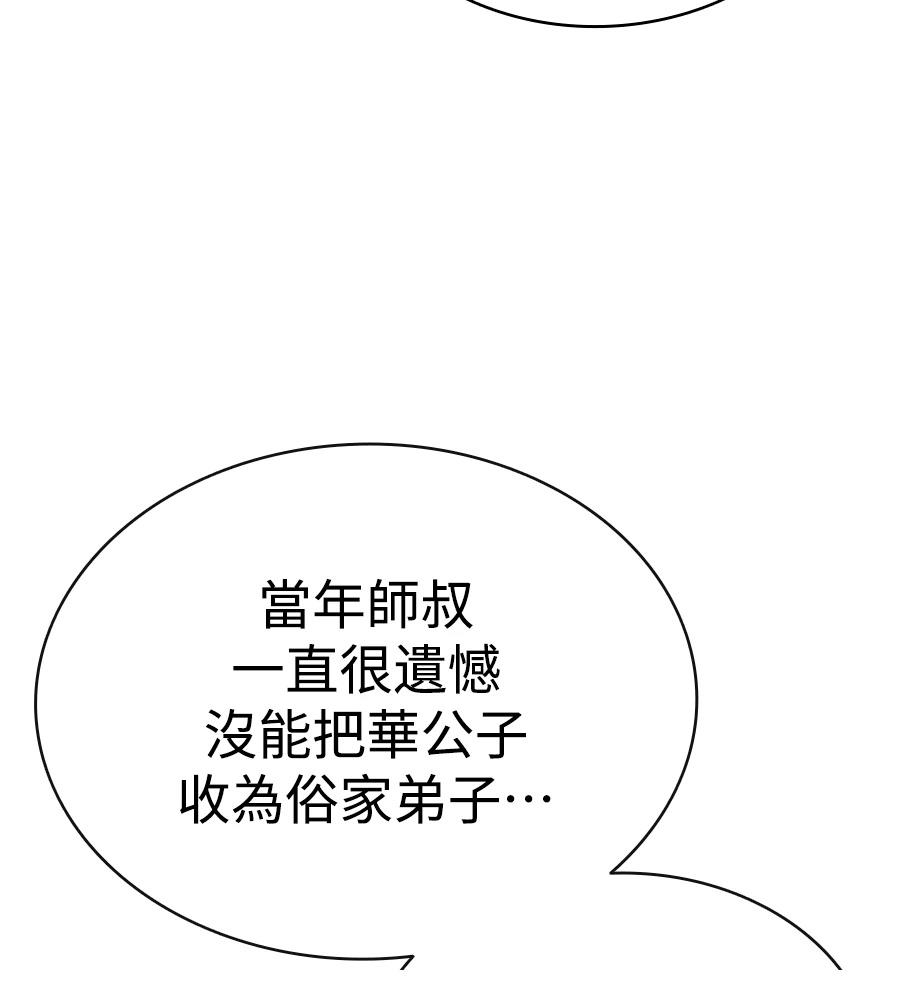 第33话124