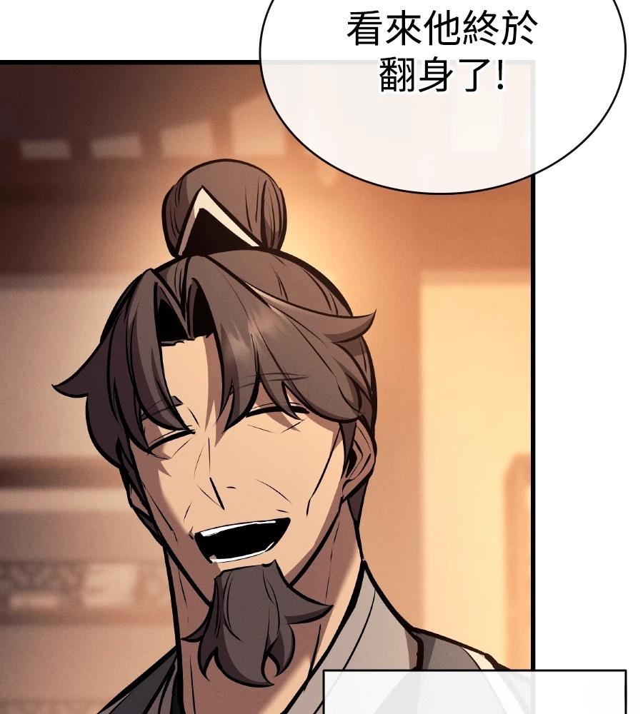 第33话125