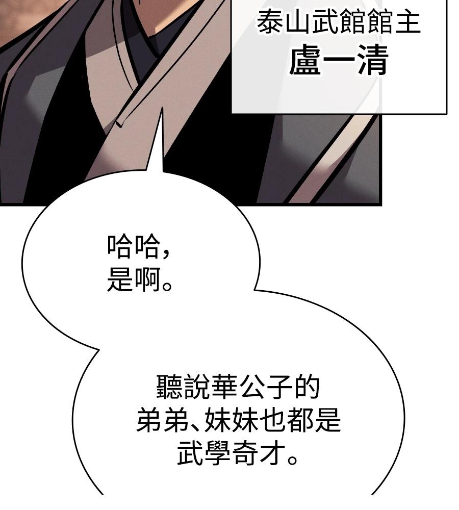 第33话126