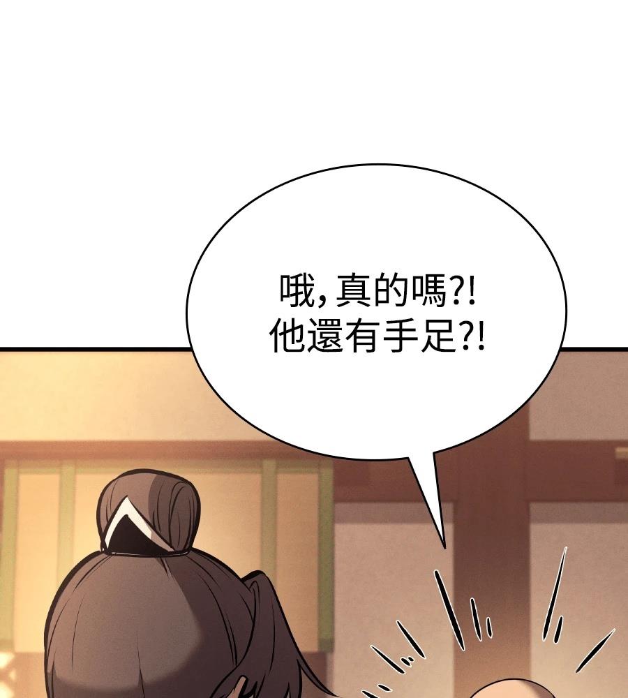 第33话128
