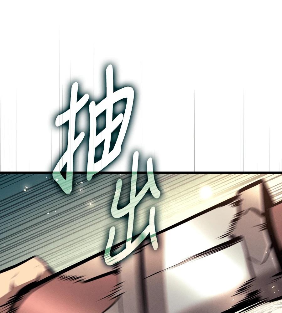 第33话13