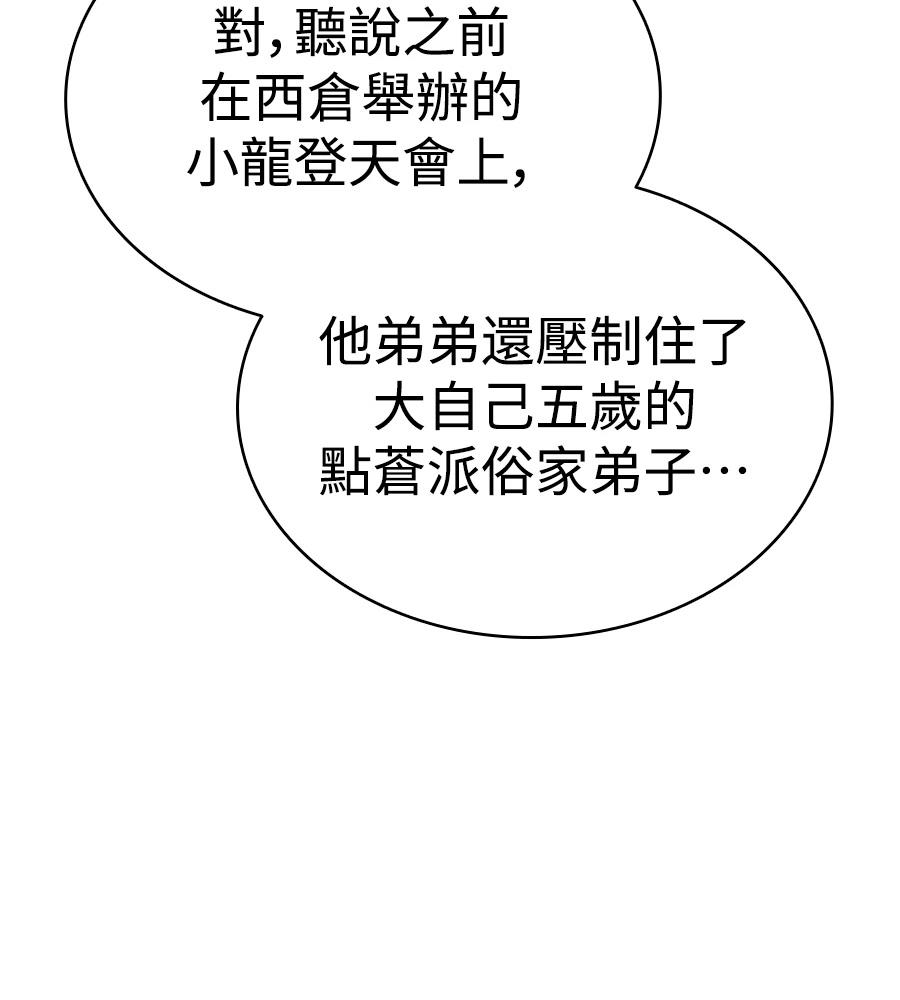 第33话130