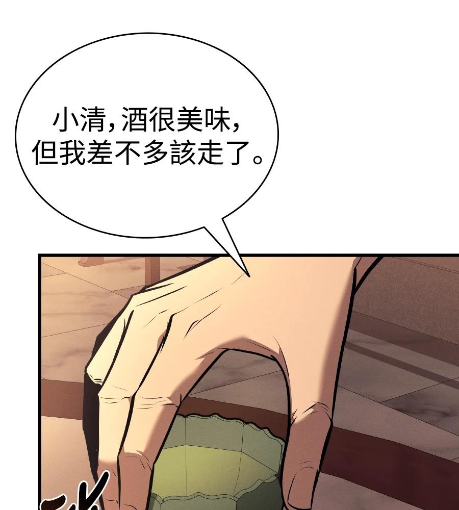 第33话131