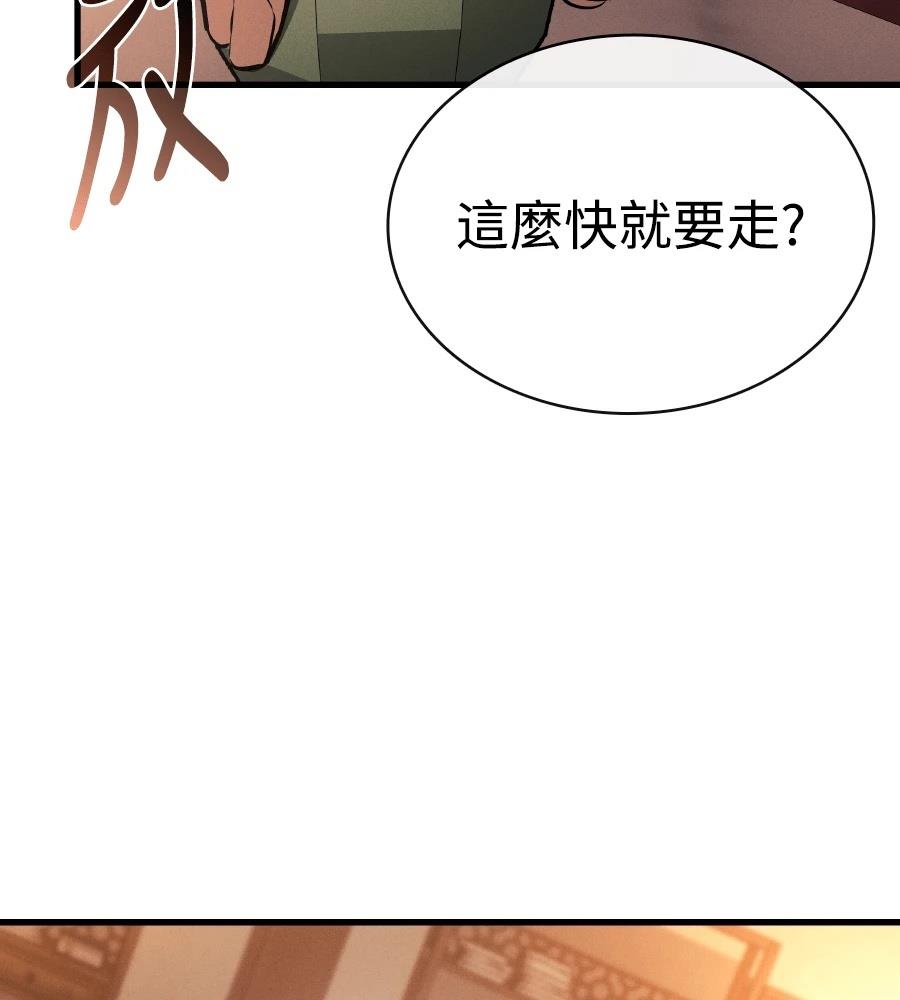 第33话132