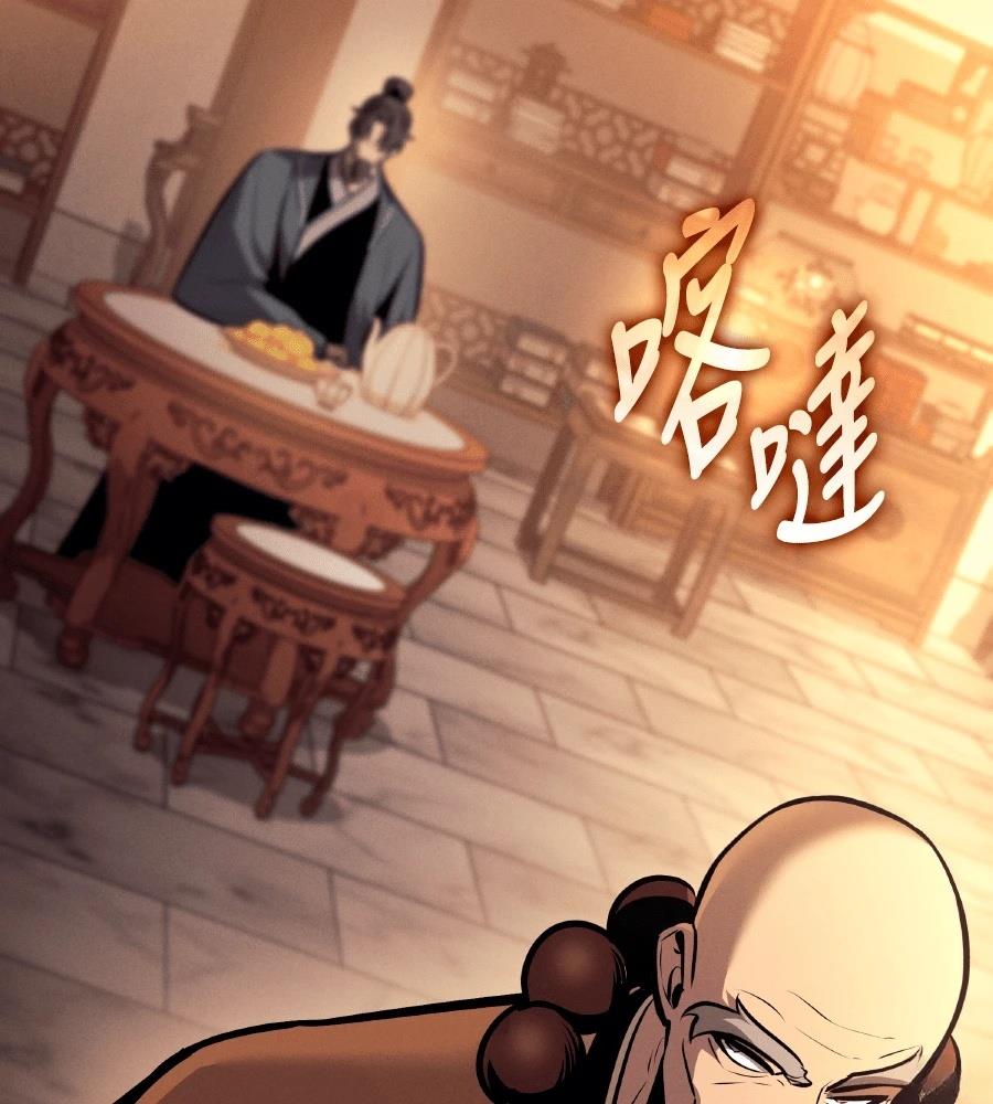 第33话133