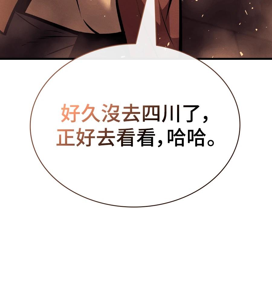 第33话135