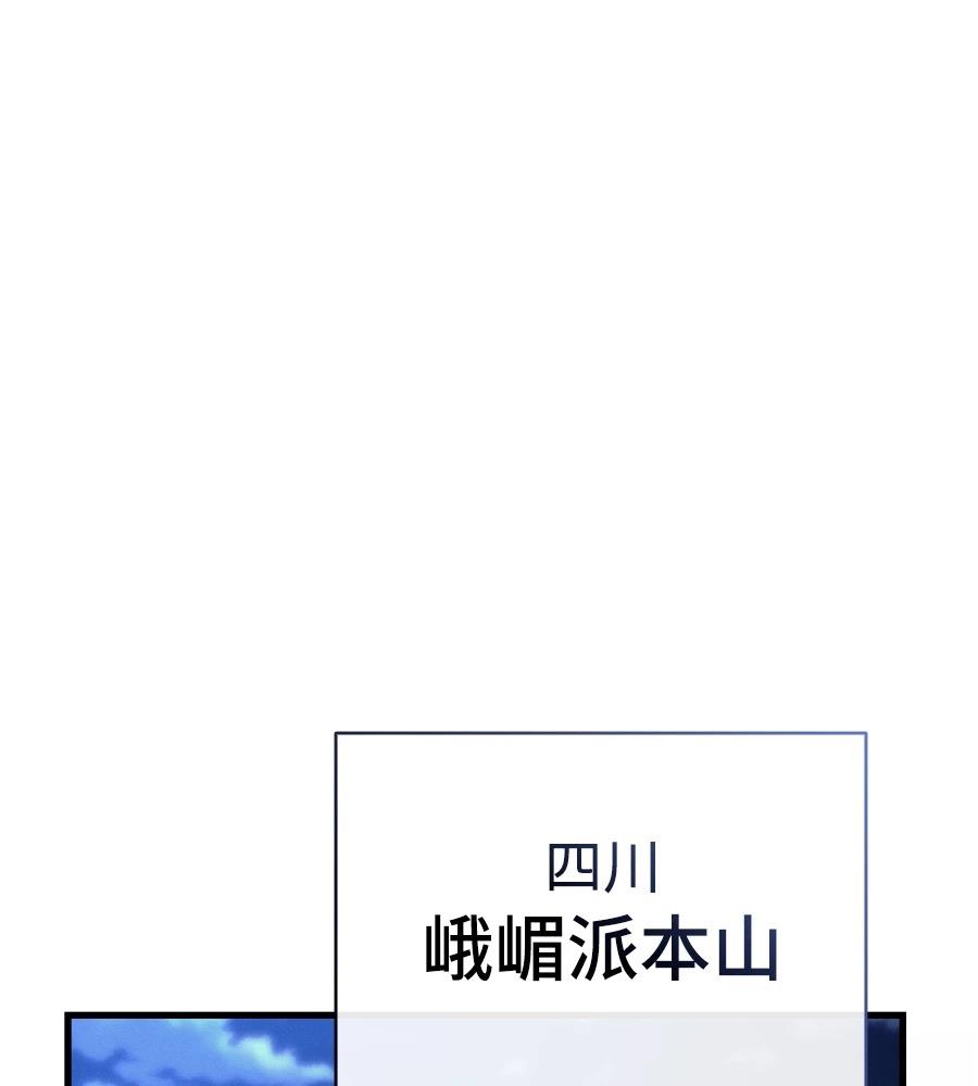 第33话136