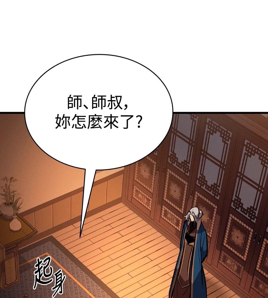 第33话139
