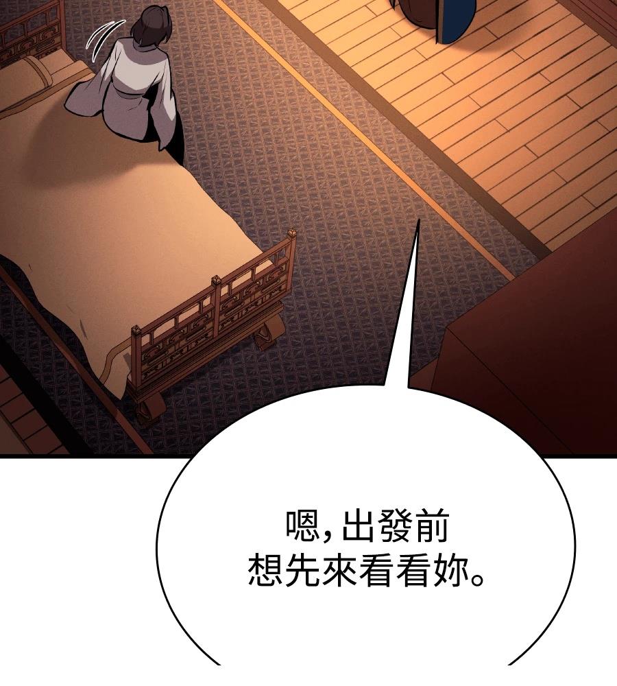 第33话140