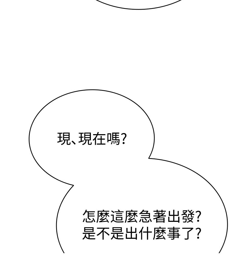 第33话141