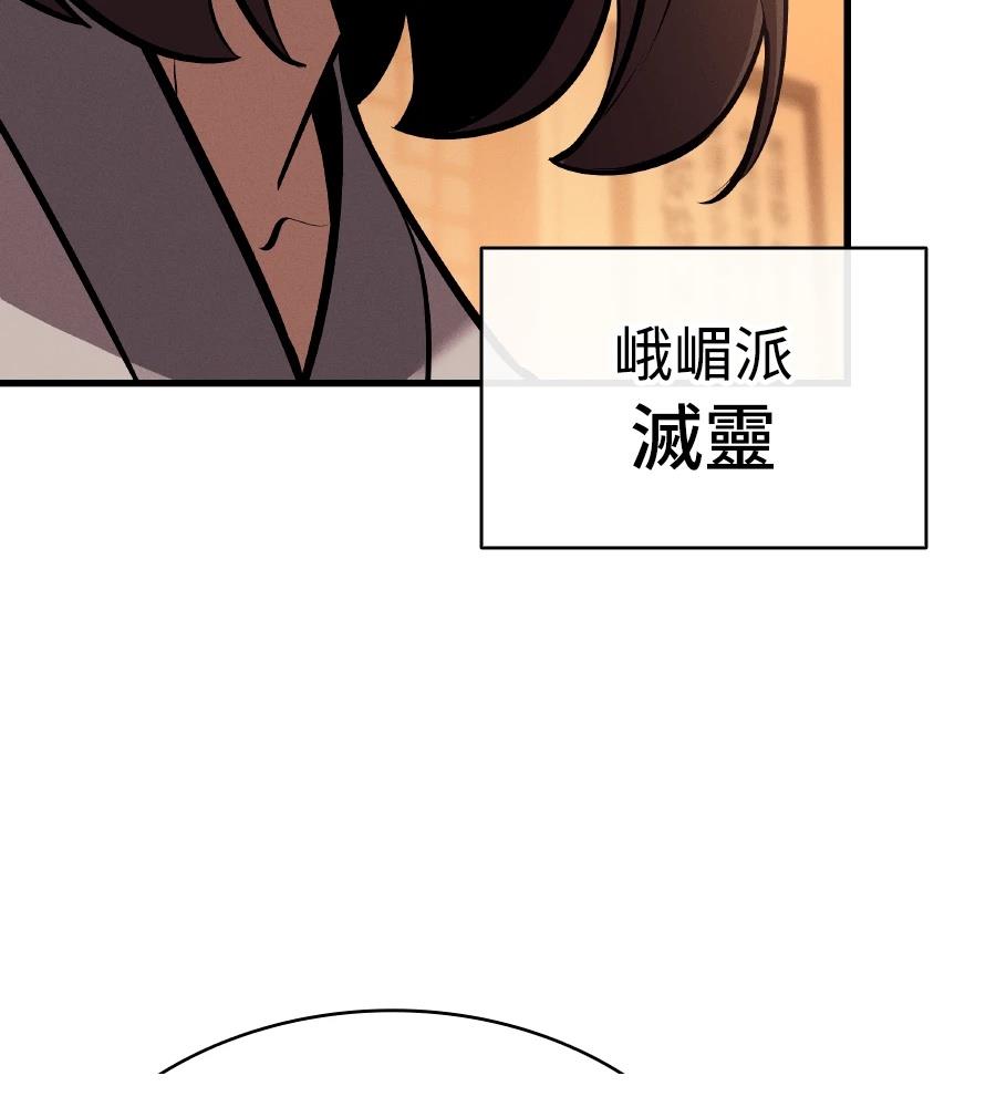 第33话143