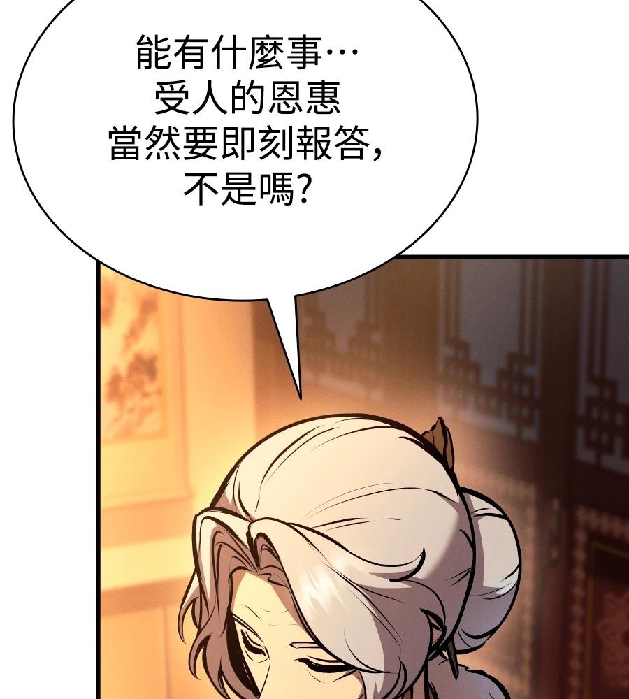 第33话144