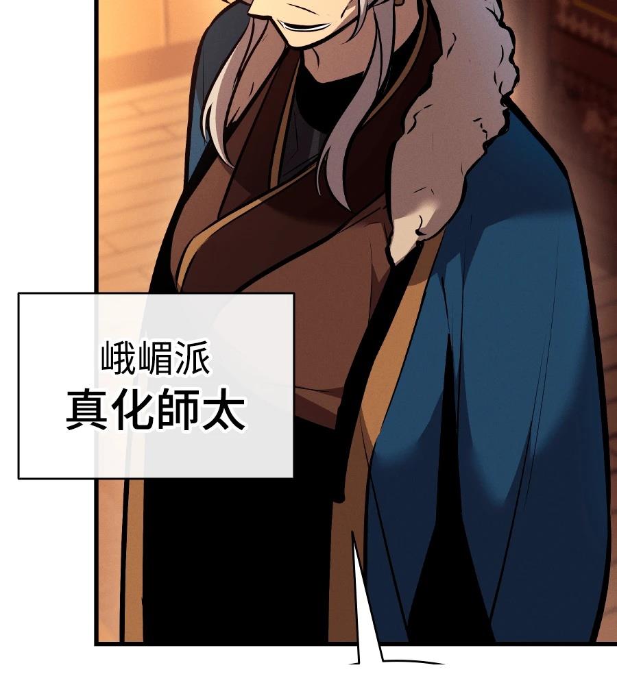 第33话145