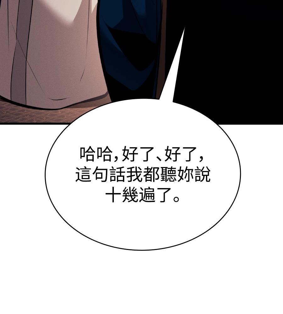 第33话149