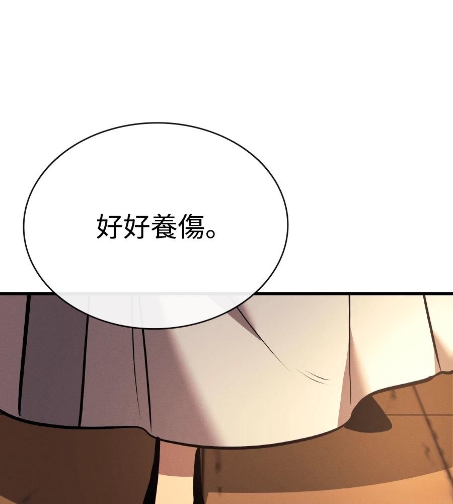 第33话150