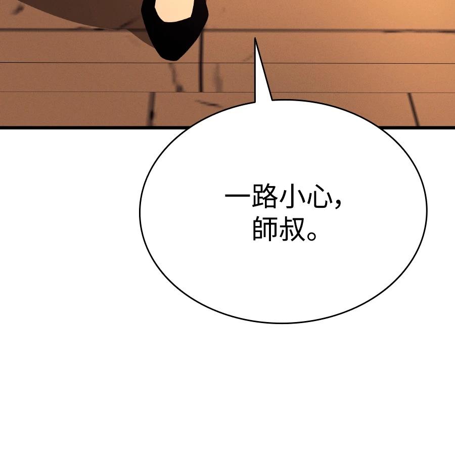 第33话151