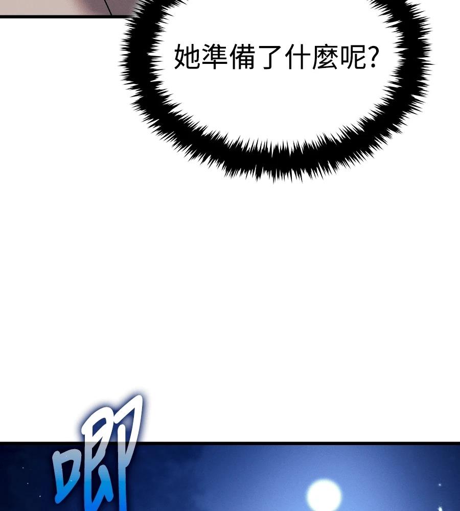 第33话156