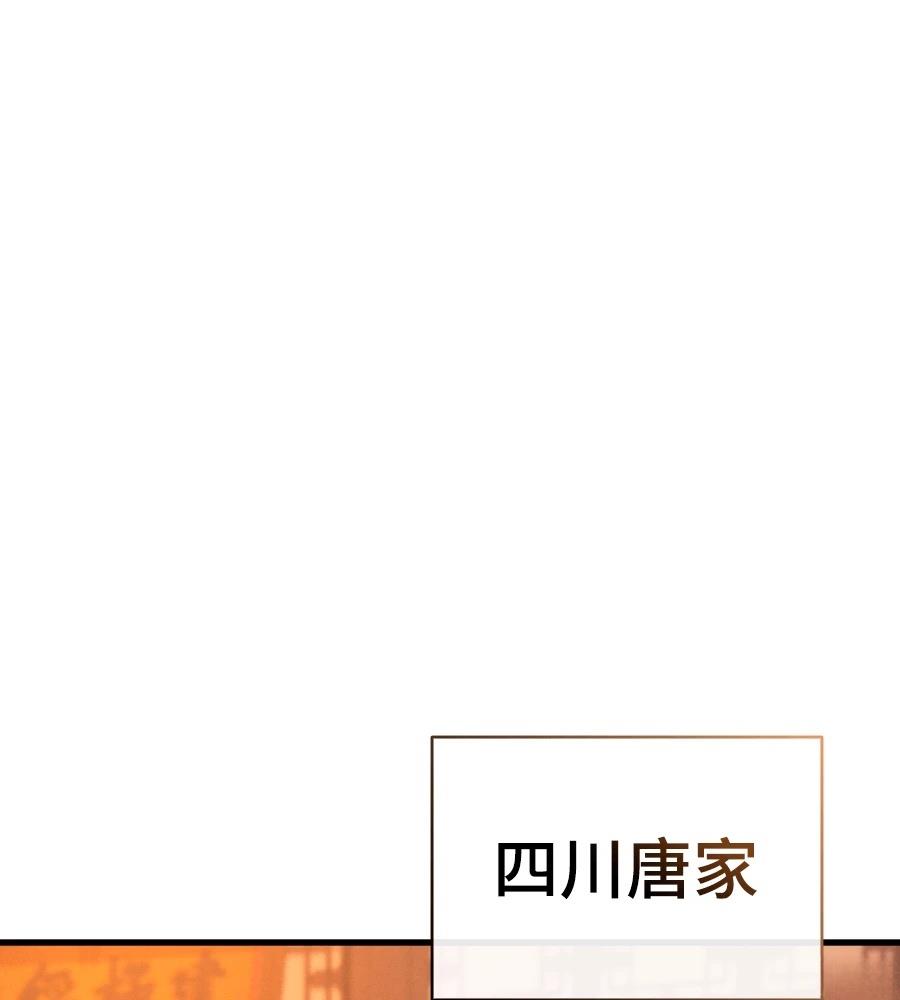 第33话159