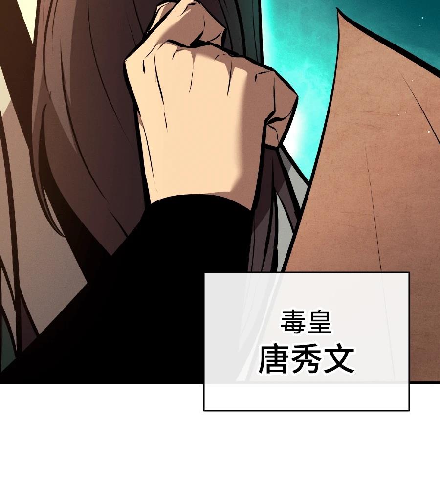 第33话163