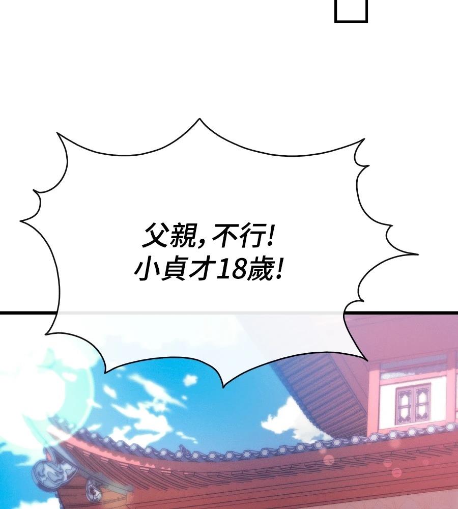 第33话165