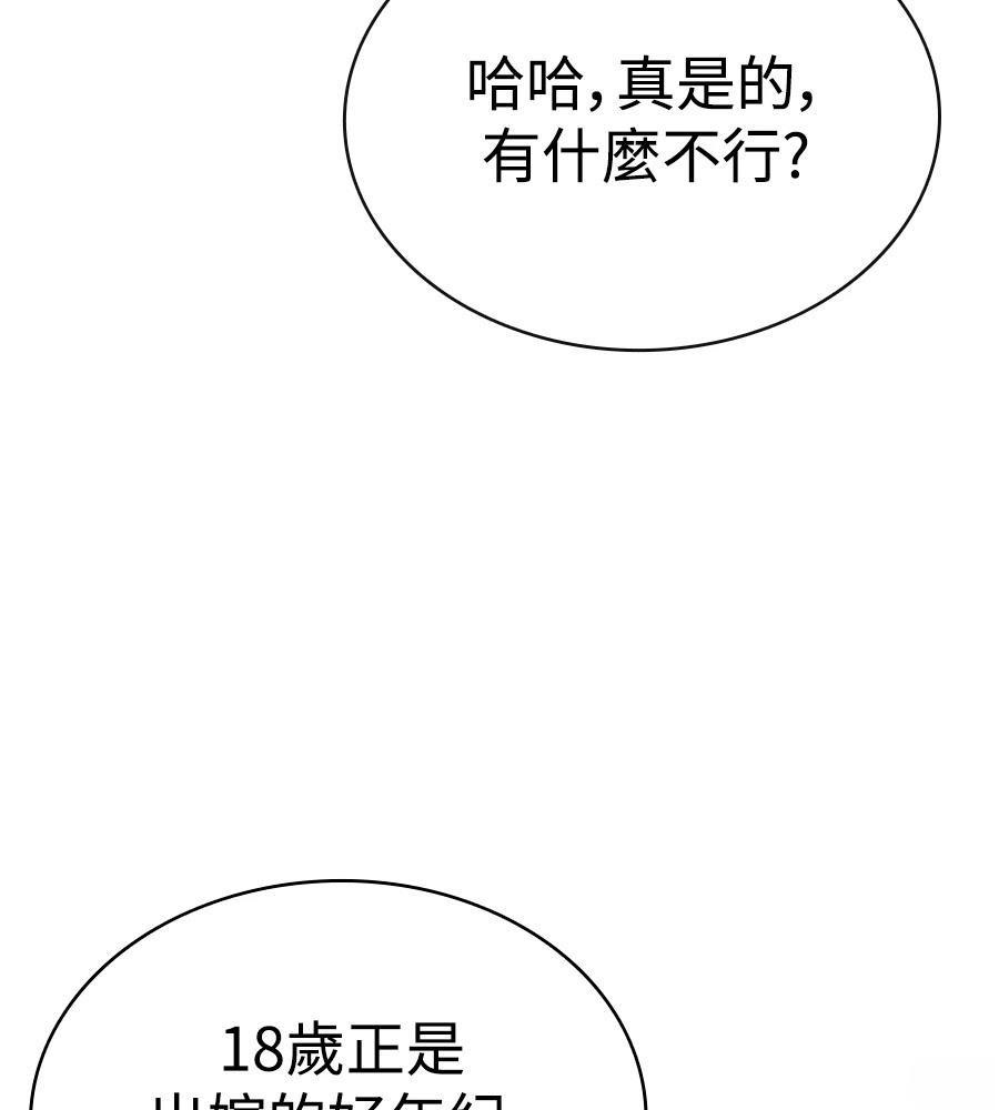 第33话167