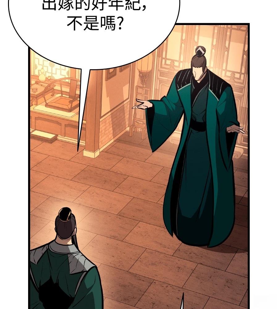 第33话168