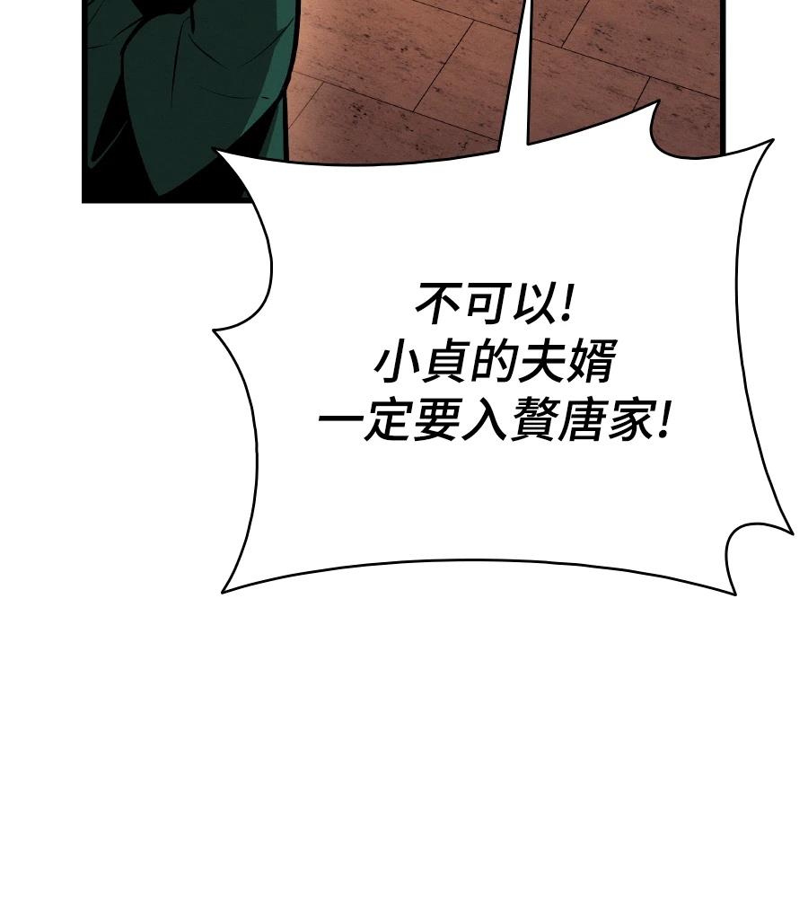 第33话169