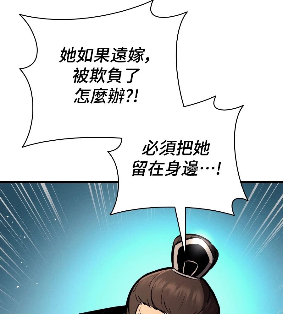 第33话170