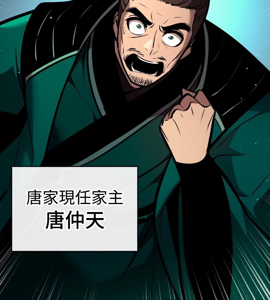第33话171