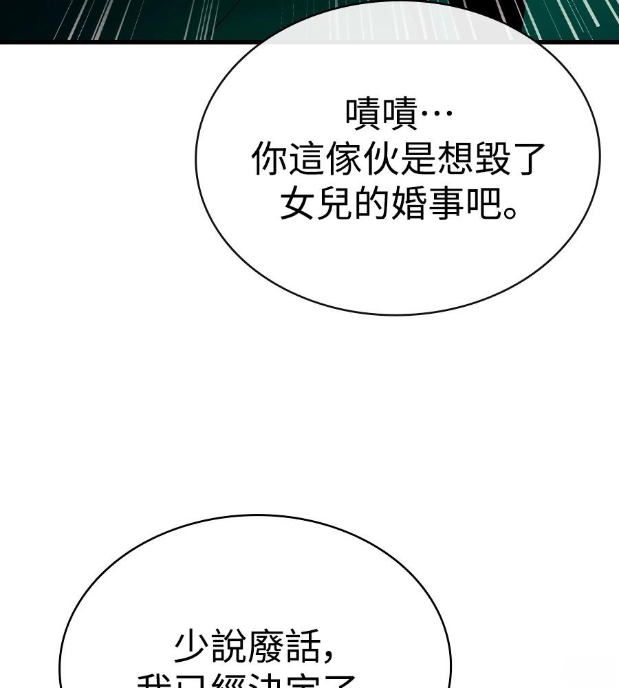 第33话172
