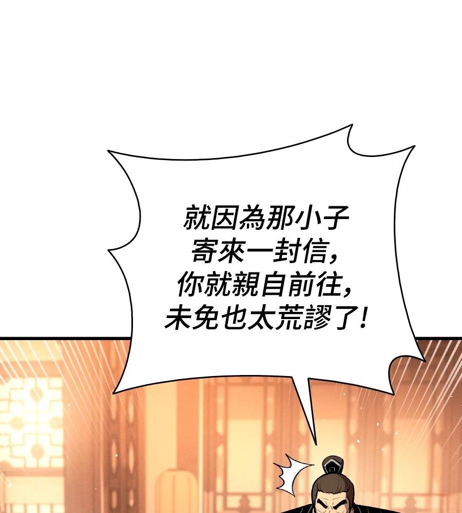 第33话175
