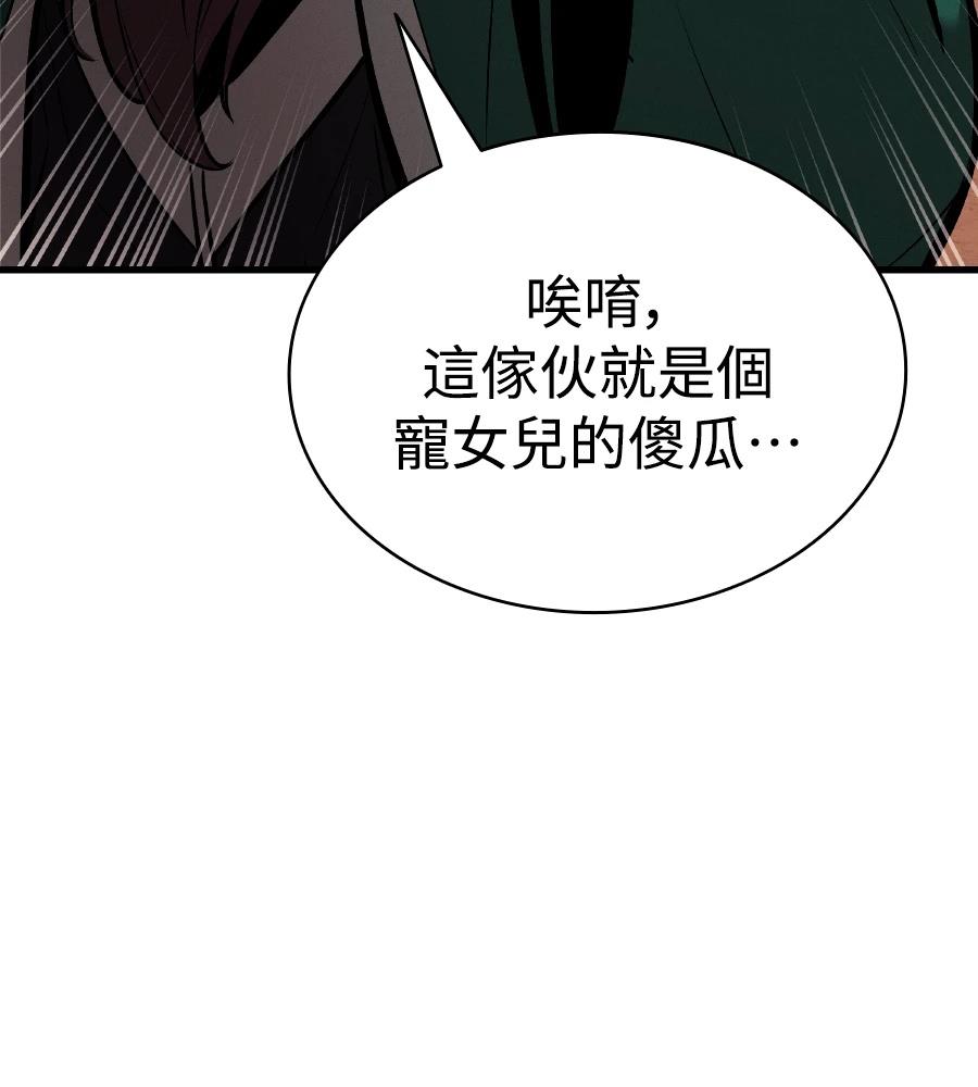 第33话177
