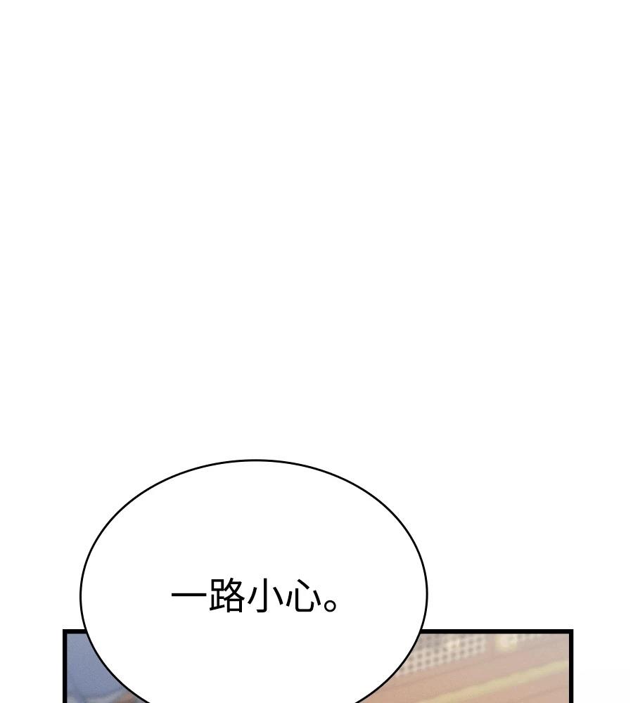 第33话178