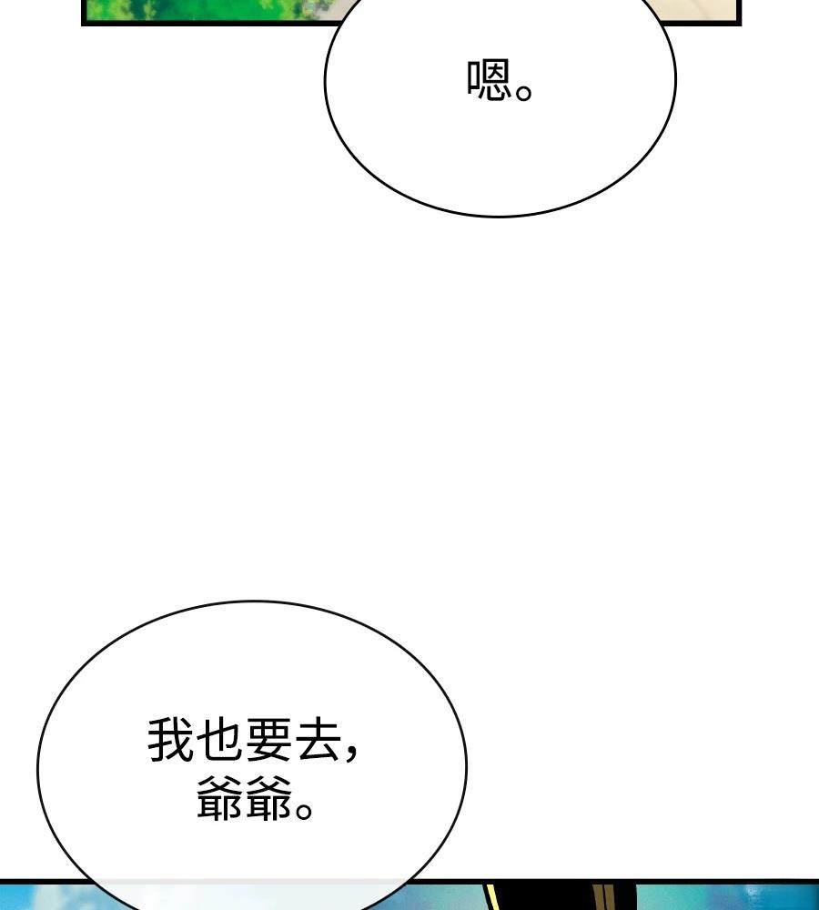 第33话180