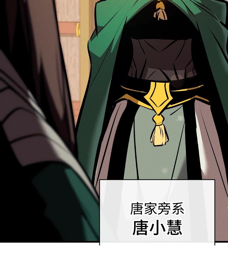 第33话183