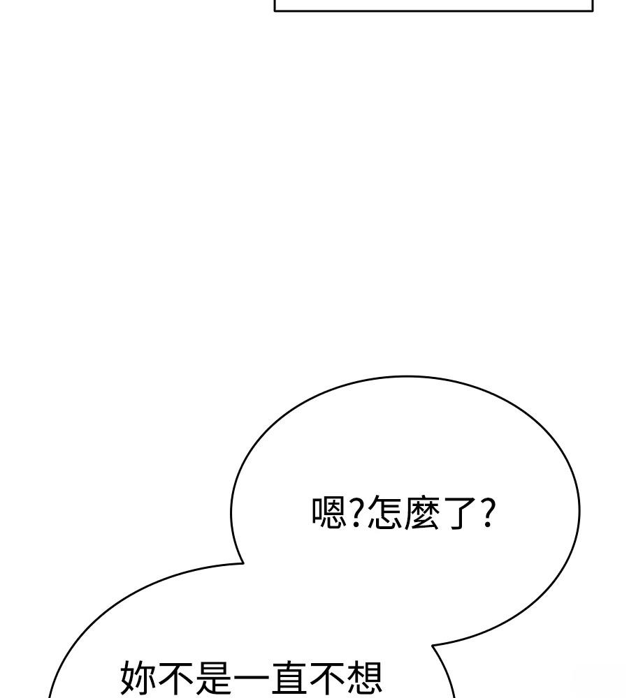 第33话184