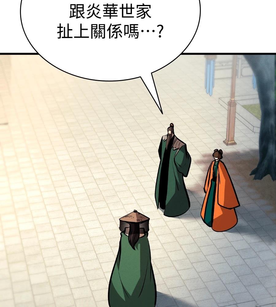 第33话185
