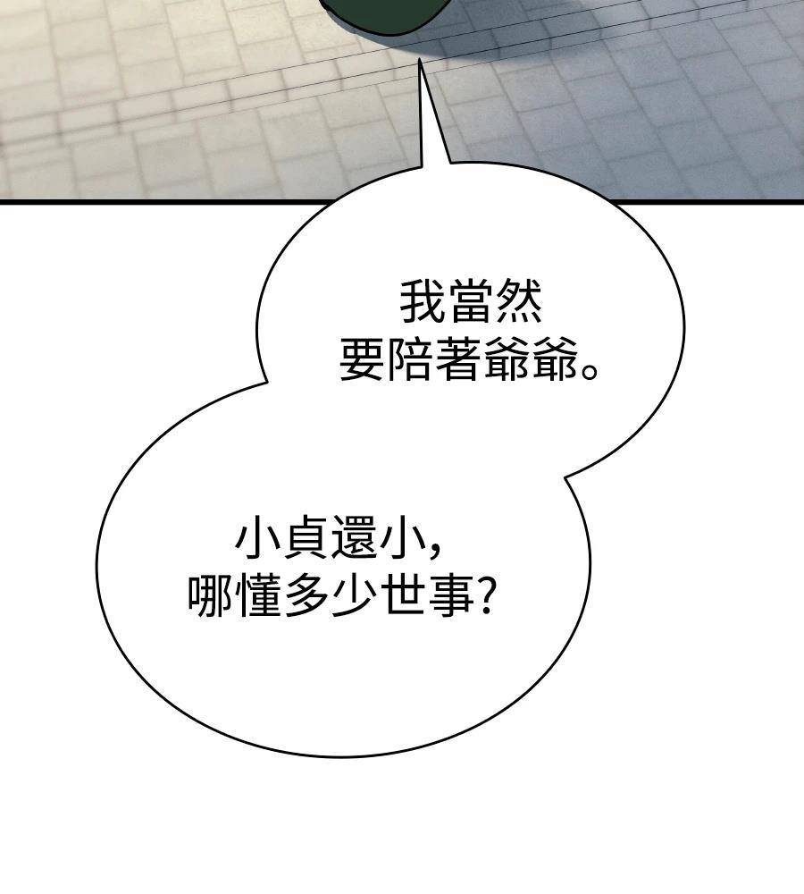 第33话186